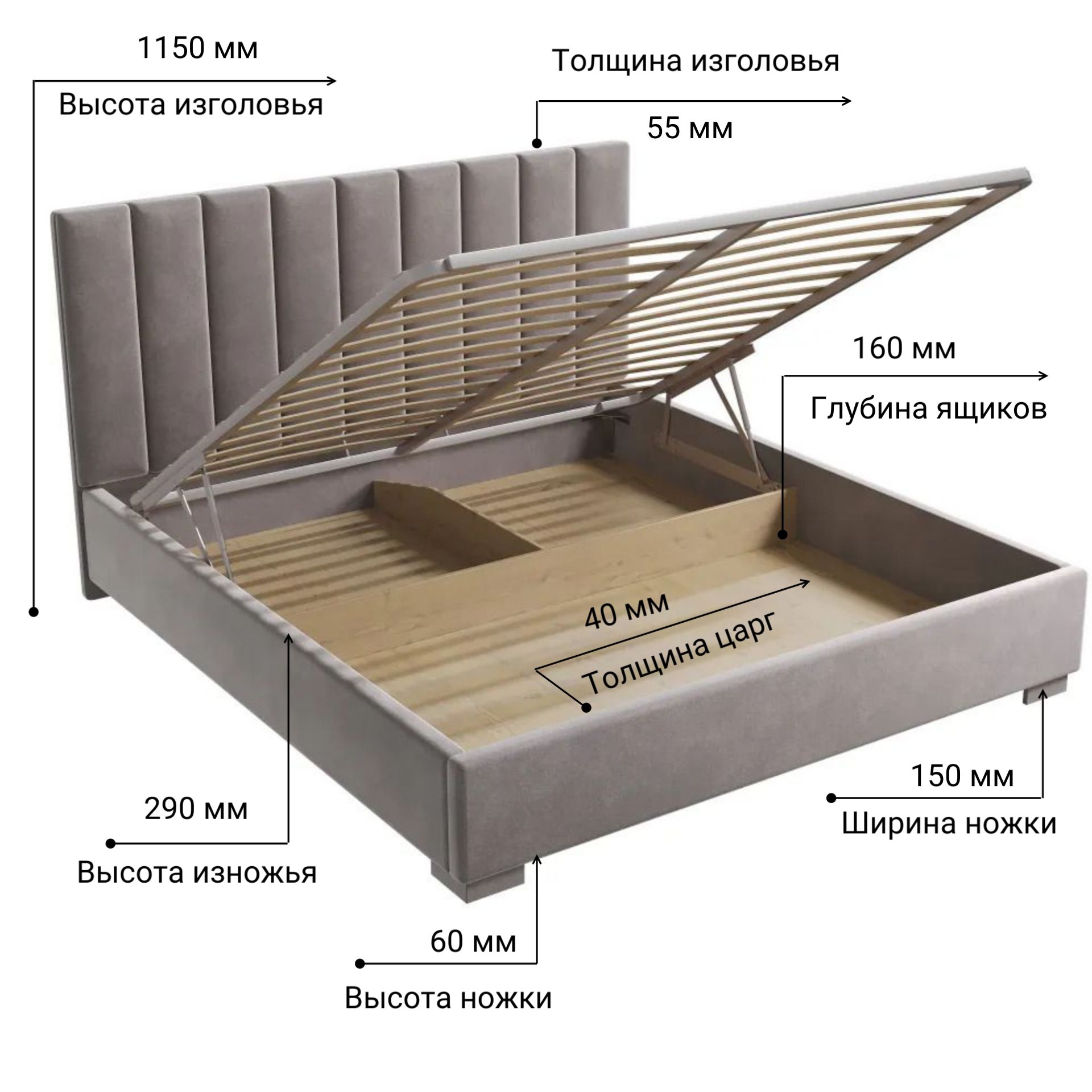 Кровать Беатрис (1800х2000) ,серый  