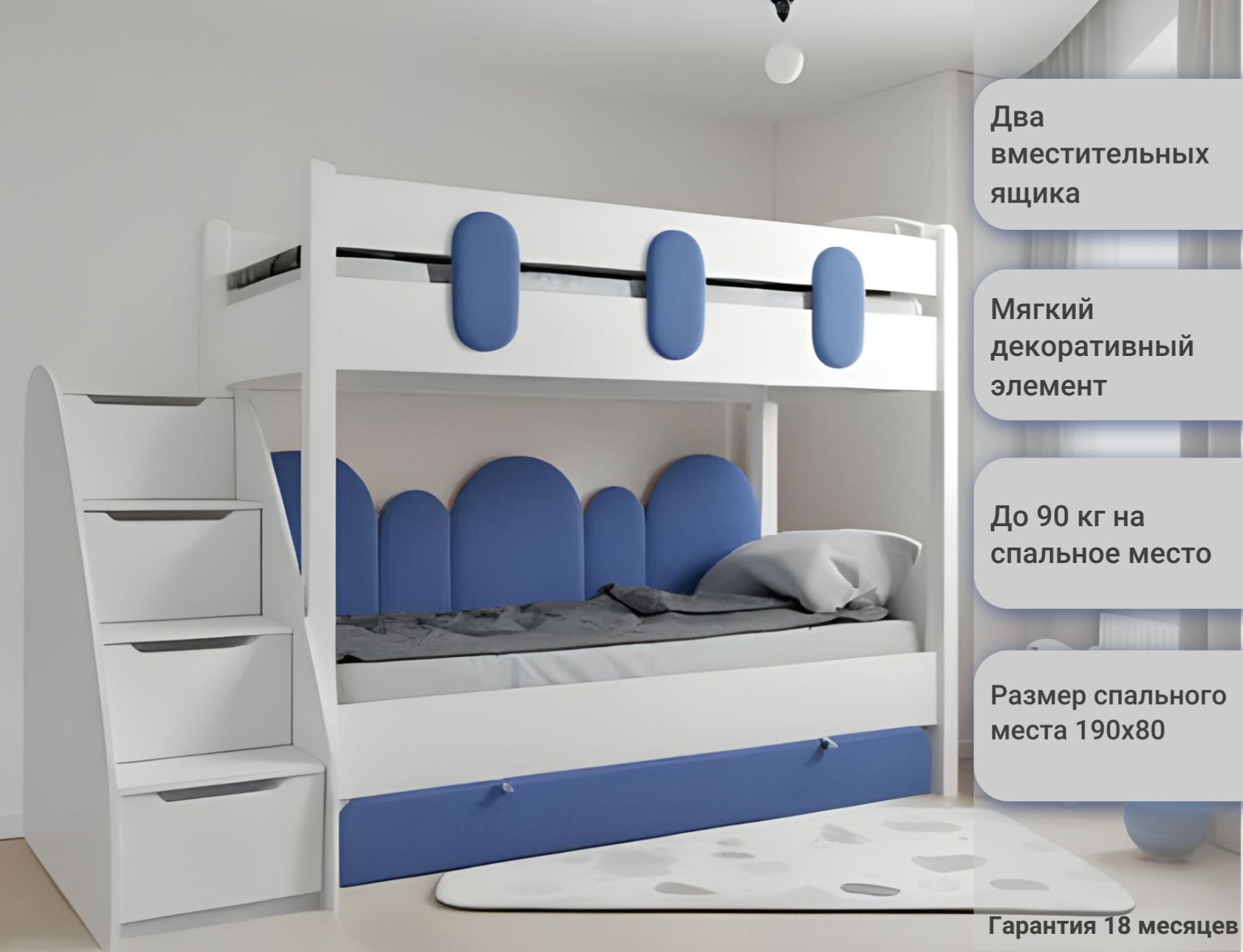 детские кровати 160 см