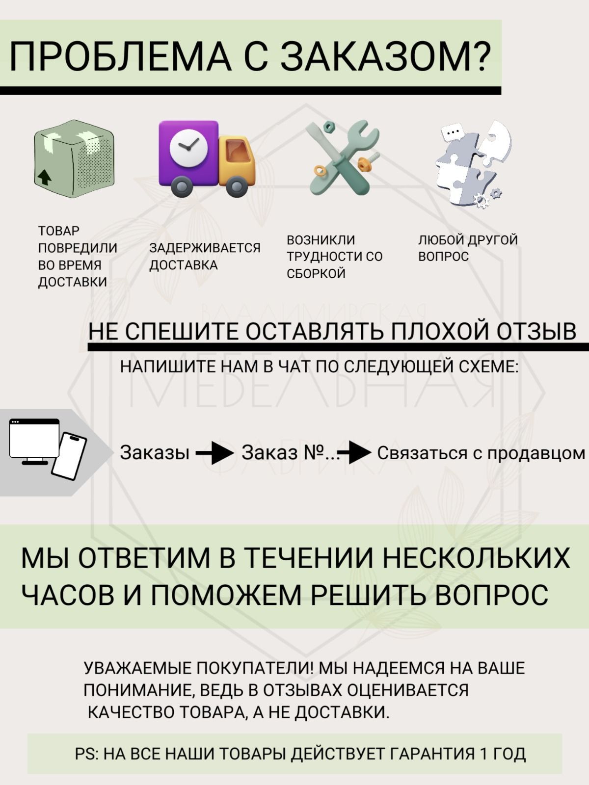 Полка Валенсия ,серый  