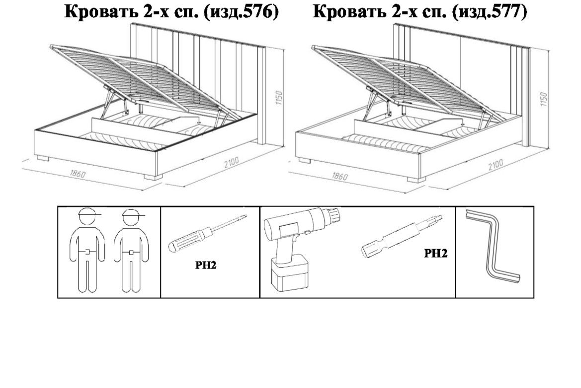 Кровать двухспальная Изольда (160х200) ,серый  